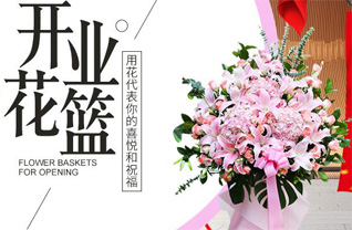 广东江门市恩平市恩城街道塘劳村花篮配送
