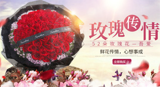 广东江门市恩平市恩城街道塘劳村鲜花速递